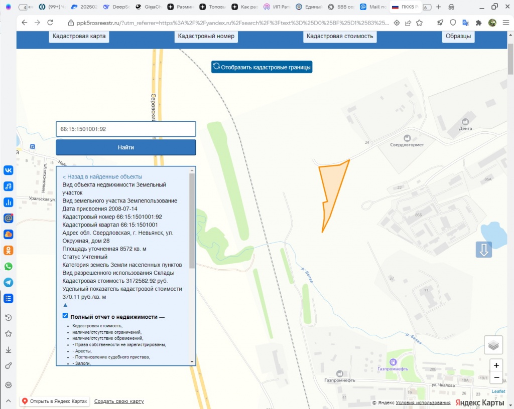 2025_7 �� �� �� ����������, �. ��������, ��. ��������, ��� 28..jpg